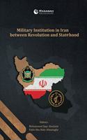 Military Institution in Iran Between Revolution and Statehood