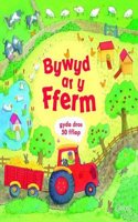 Bywyd ar y Fferm