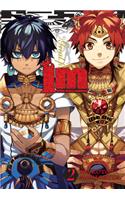 Im: Great Priest Imhotep, Vol. 2