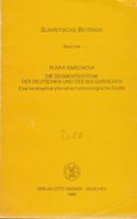 Die Segmentsysteme Des Deutschen Und Des Bulgarischen