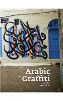 Arabic Graffiti