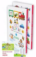 Cocuklar Icin Elif Be - 2 Kitap TakÄ±m: Elif Be Yolculugu Oyunu Hediye!