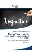 Nieuwe Theorie van het weergeven van de Koran in het Engels