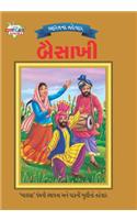 Bharat Ke Tyohar Baisakhi
