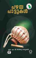 Pazhaya Pattukal