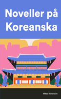 Noveller på Koreanska