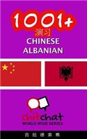 1001+ Exercises Chinese - Albanian