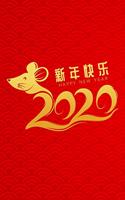 Happy New Year 2020