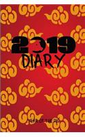 2019 Diary Year of the Pig