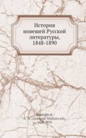 Istoriya novejshej Russkoj literatury