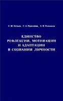 Collezione Completa Delle Commedie Del Signor Carlo Goldoni, Volume 4 (Italian Edition)