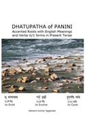 Dhatupatha of Panini