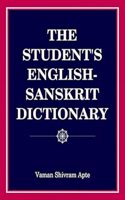 The Students's English Sanskrit Dictionary