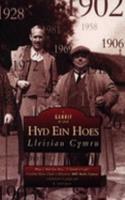 Hyd Ein Hoes