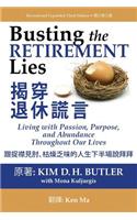 Busting the Retirement Lies
