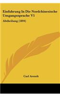 Einfuhrung In Die Nordchinesische Umgangssprache V1