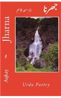 Jharna - Urdu Poetry