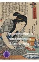 "Try to look at your weakness and convert it into your strength. That's success." - Zig Ziglar: Ukiyoe Inspirational Journal: Timeless Ukiyoe Journal/Notebook/Planner/Diary/Logbook/Writing book- Japanese Woodblock Print, Classic Edo Era Ukiyoe