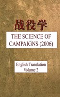 Science of Campaigns (2006)