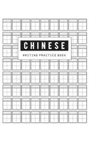 Chinese Writing Practice Book