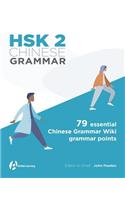 HSK 2 Chinese Grammar