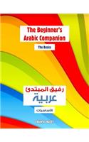 The Beginner's Arabic Companion - The Basics