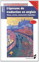 L'epreuve de traduction en anglais