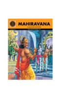 Mahiravana