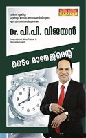 Time Management (Global Scholar Series)