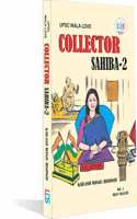 UPSC Wala Love Collector Sahiba-2 (ENGLISH EDITION) | Kailash Manju Bishnoi