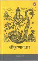 The Book of Krishna