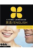 Living Language English for Chinese Speakers, Complete Edition (Esl/Ell)