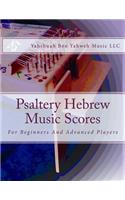 Psaltery Hebrew Music Scores