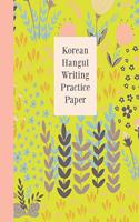 Korean Hangul Writing Practice Paper: Cute Floral Pattern Notebook in Yellow with Wongoji Paper Grid