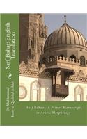 Sarf Bahai