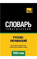 Russko-Ukrainskij Tematicheskij Slovar' - 7000 Slov - Ukrainian Vocabulary for Russian Speakers