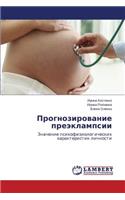 Prognozirovanie preeklampsii