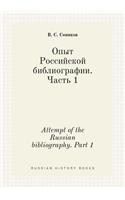 Attempt of the Russian Bibliography. Part 1