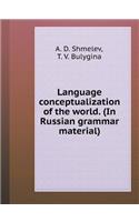 Language Conceptualization of the World. (in Russian Grammar Material)