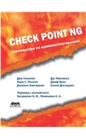 Check Point Ng. Administration Guide