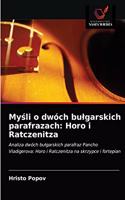 Myśli o dwóch bulgarskich parafrazach