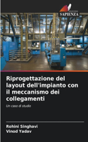 Riprogettazione del layout dell'impianto con il meccanismo dei collegamenti