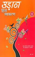 UDAAN HINDI VIYAKARAN:-8