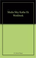 Media Mey Katha Ek Workbook