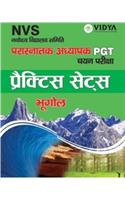 NVS PGT Chayan Pariksha Practice Sets Bhugol
