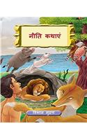 The Moral Tales (Moral)