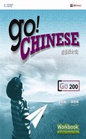 Go! Chinese Workbook Level 200 (Simplified Character Edition) : '''''