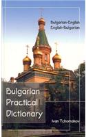 Bulgarian-English, English-Bulgarian Practical Dictionary: (Hippocrene Practical Dictionary)