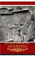 H.I.S. Word Restored Hebrew KJV Apocrypha