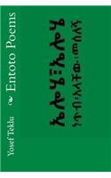 Entoto Poems